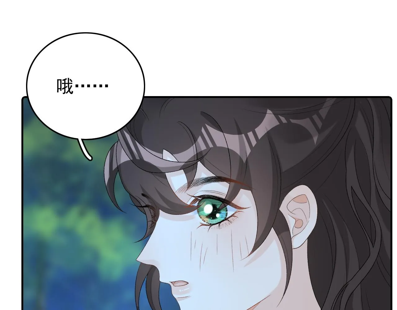 第41话 不想放开你 第63页