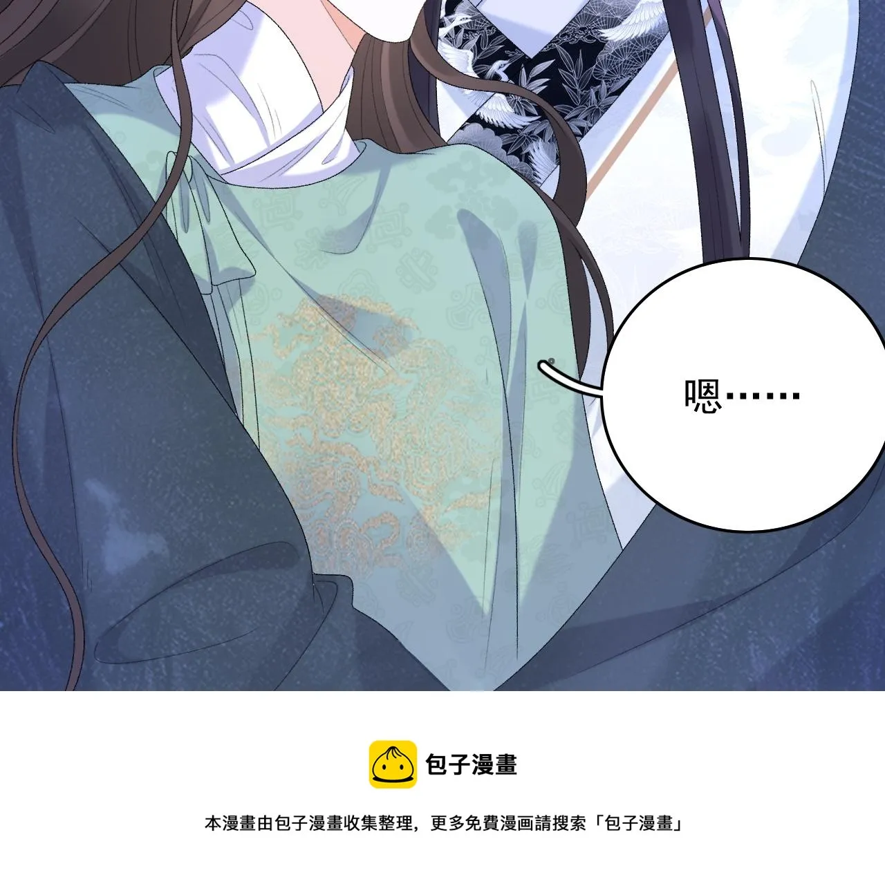 第41话 不想放开你 第71页