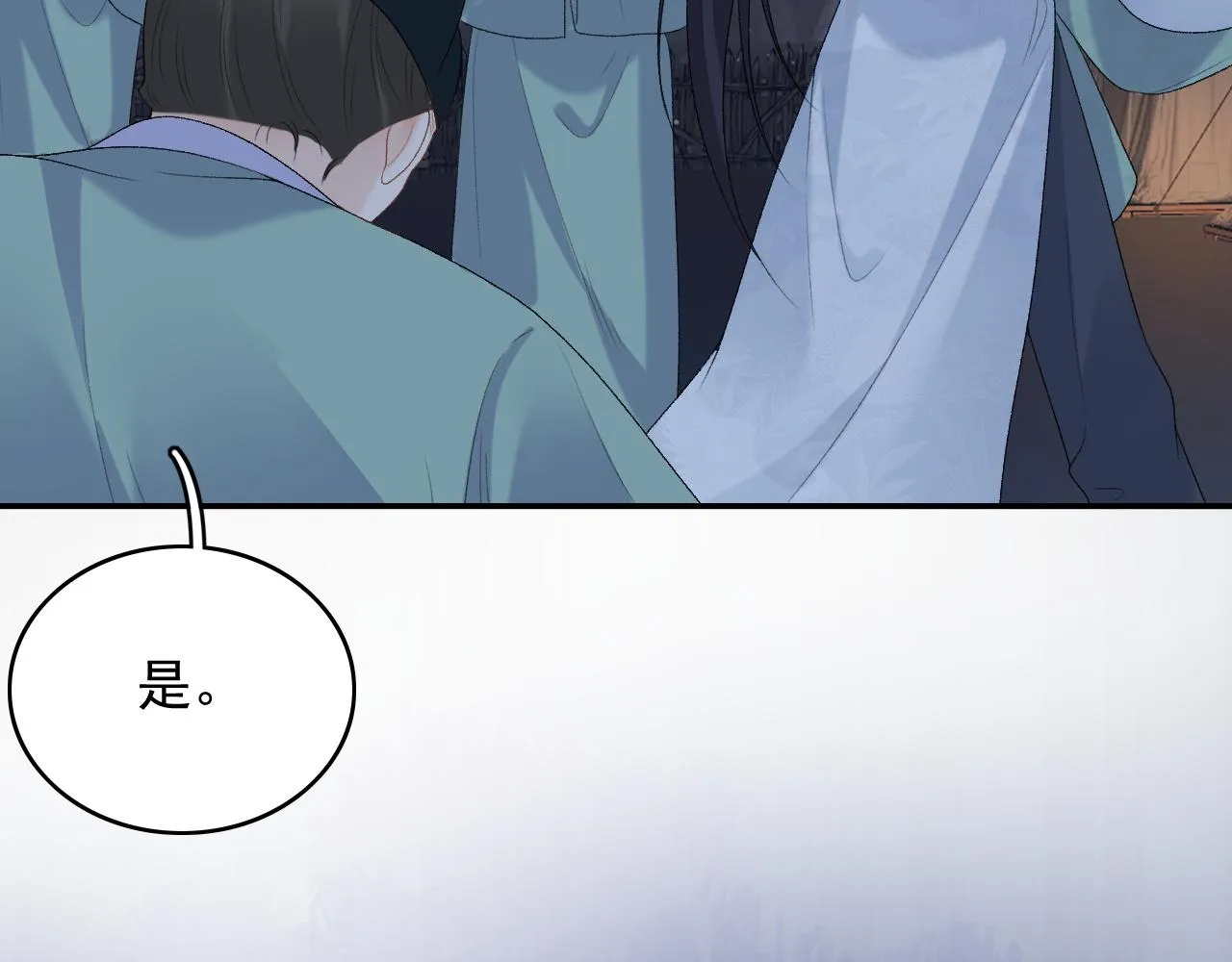 第41话 不想放开你 第95页