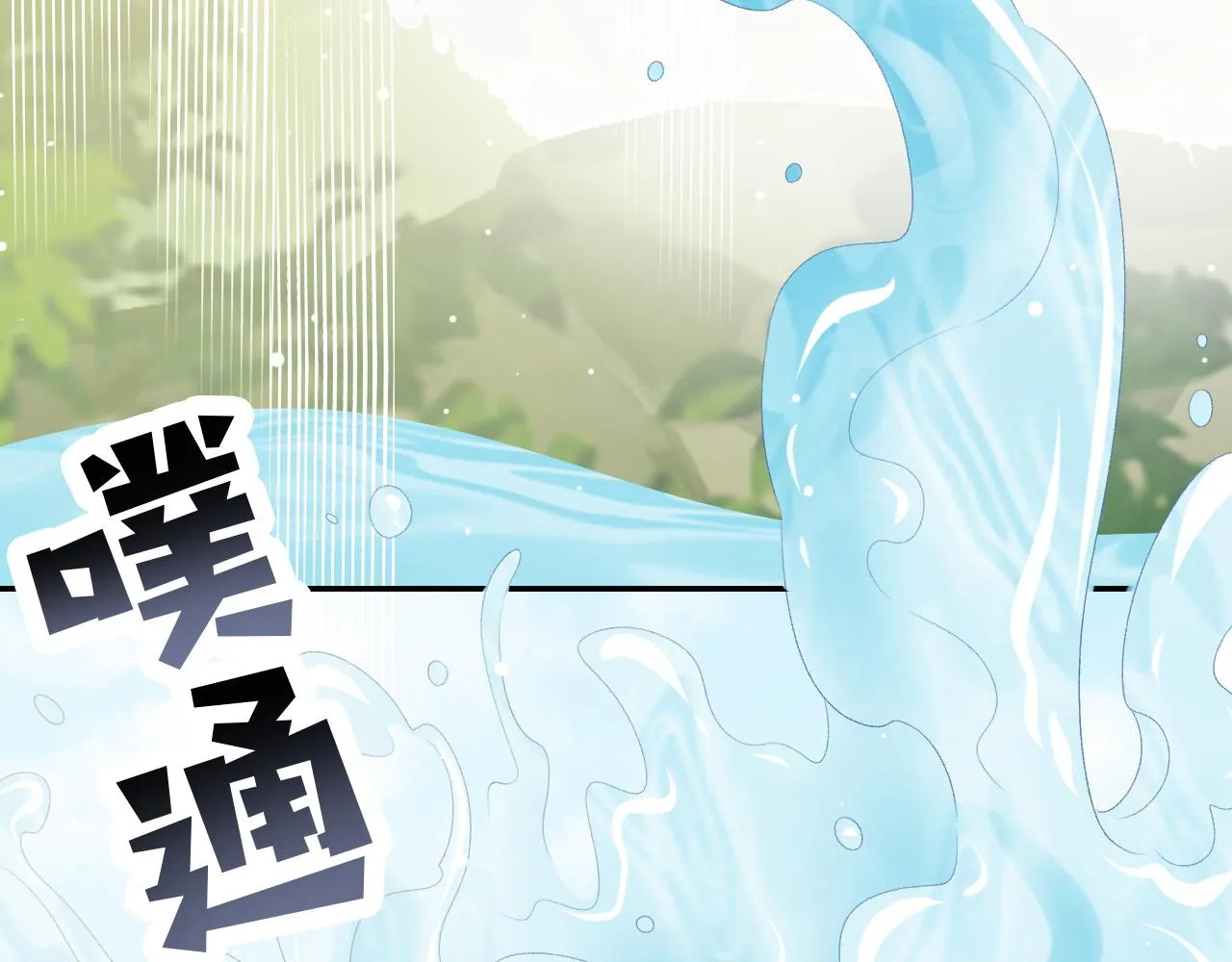 第40话 他的过去 第23页