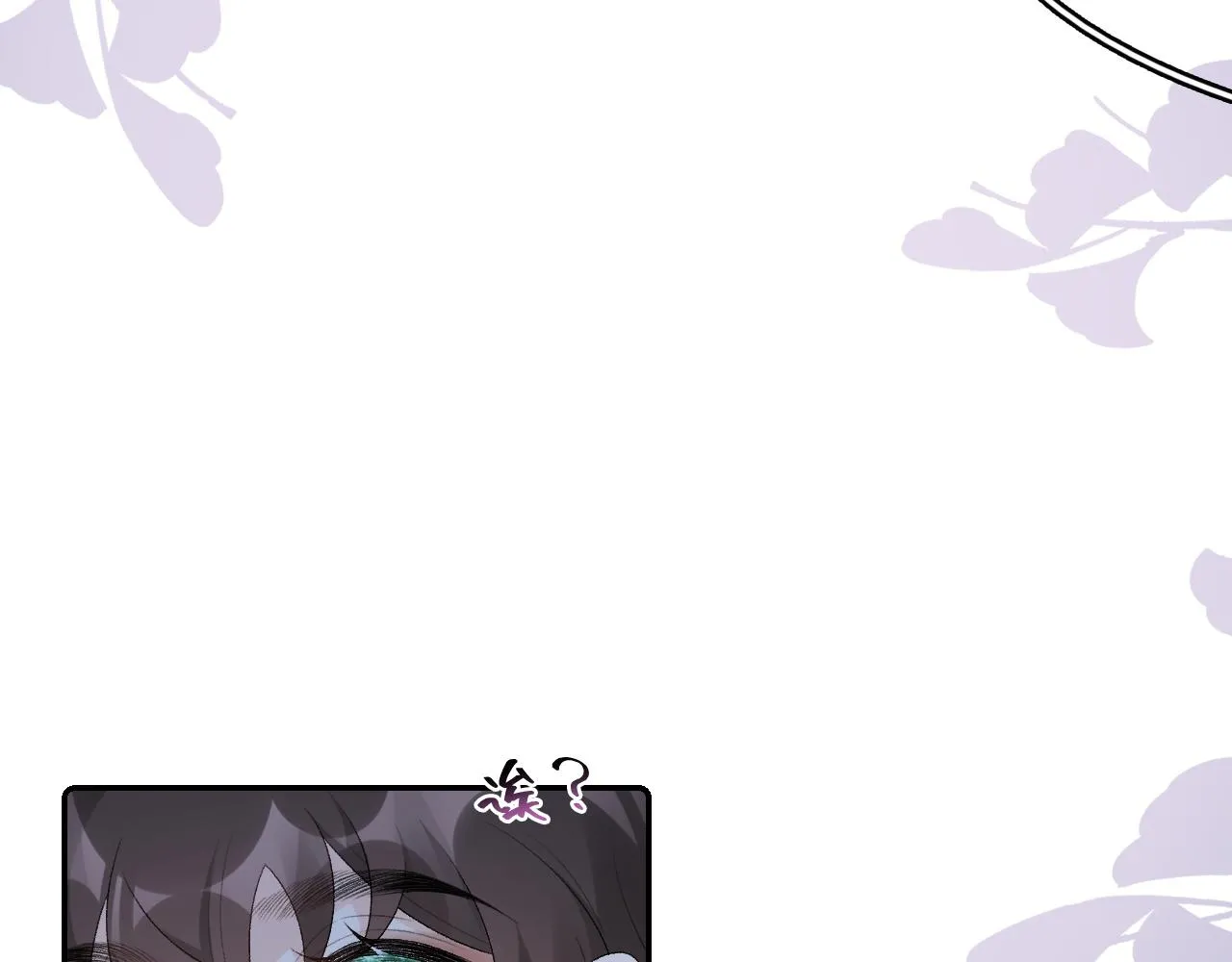 第40话 他的过去 第47页