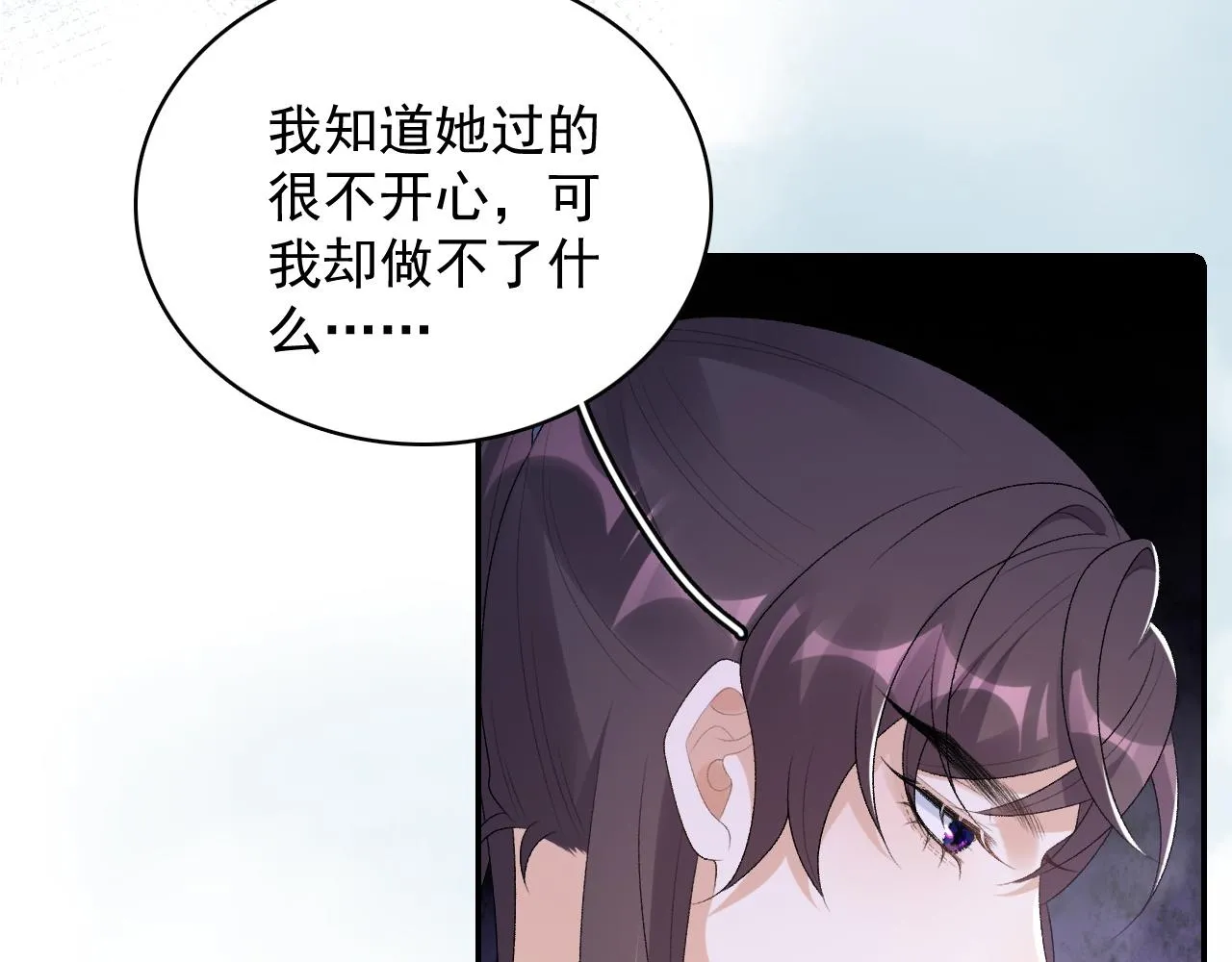 第40话 他的过去 第58页