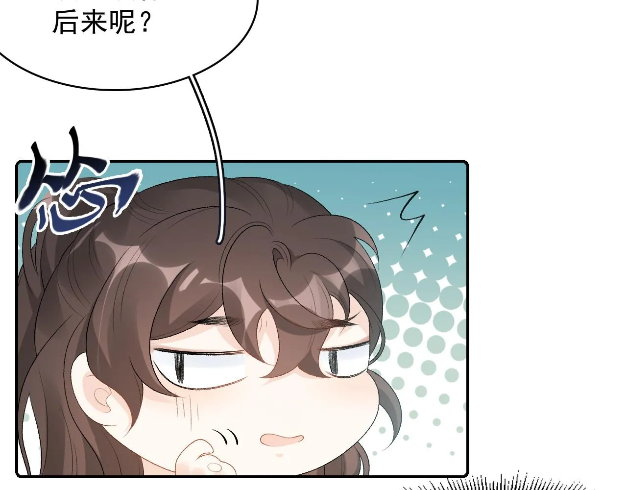 第40话 他的过去 第62页