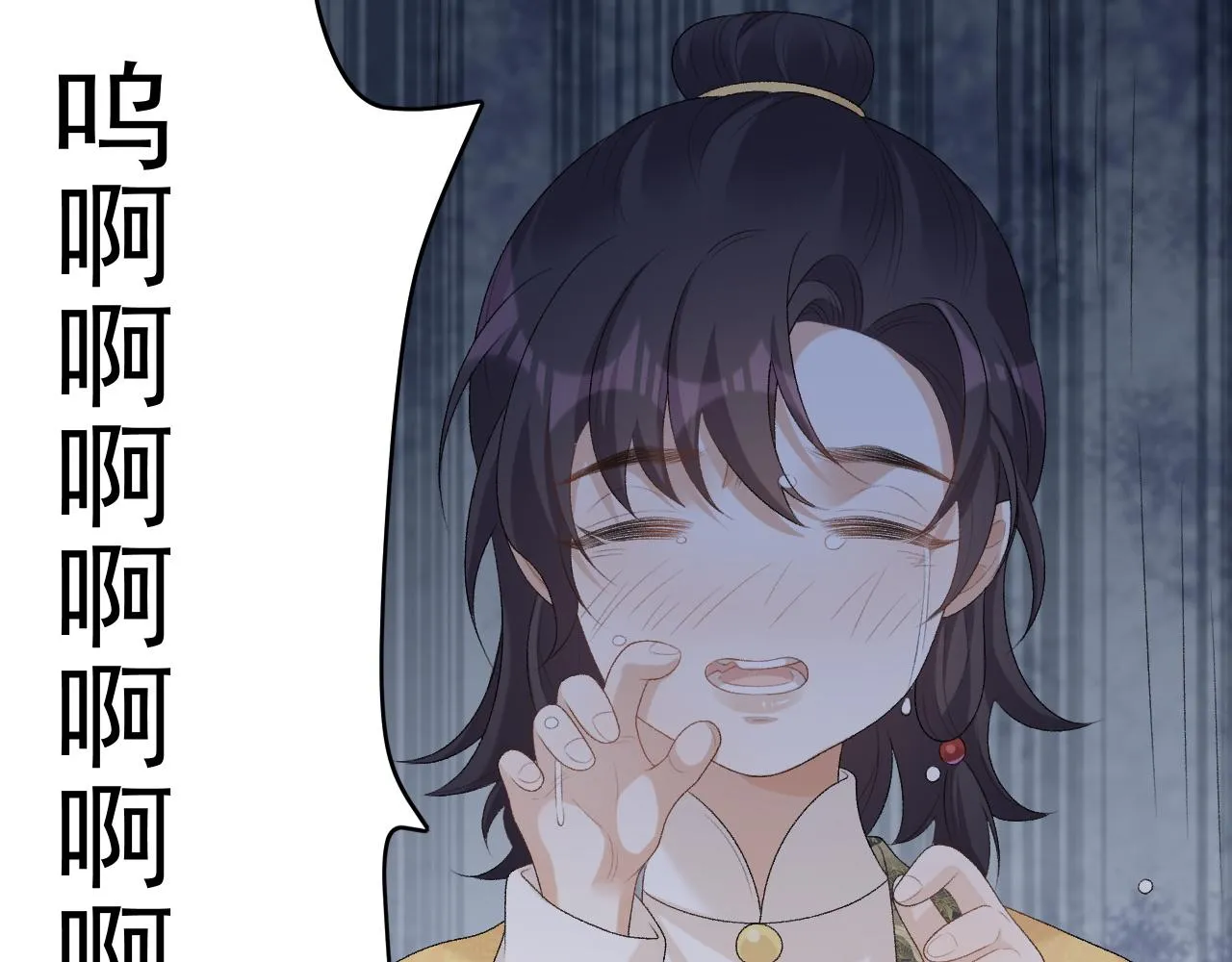 第40话 他的过去 第79页