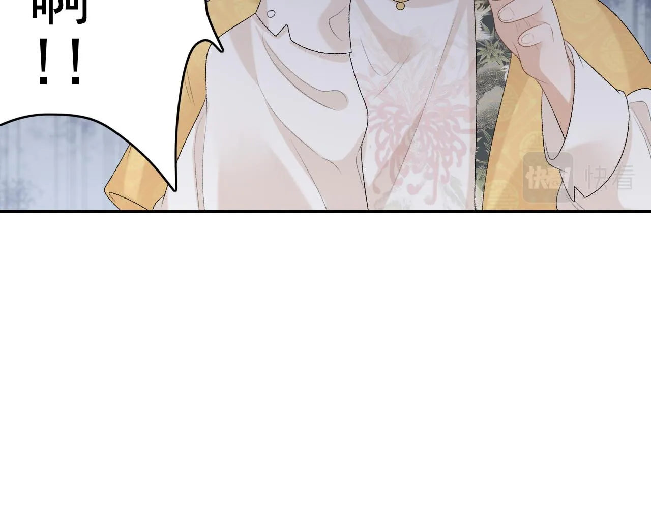 第40话 他的过去 第80页