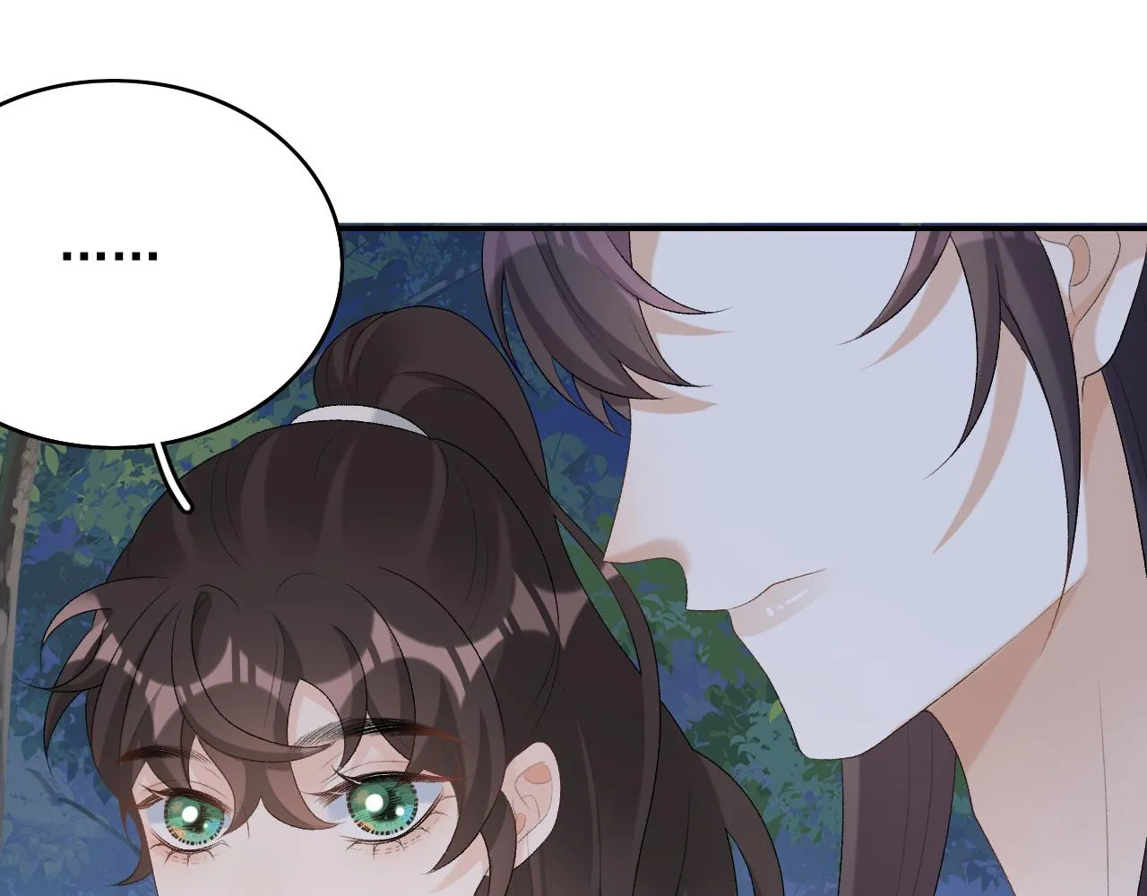 第40话 他的过去 第83页