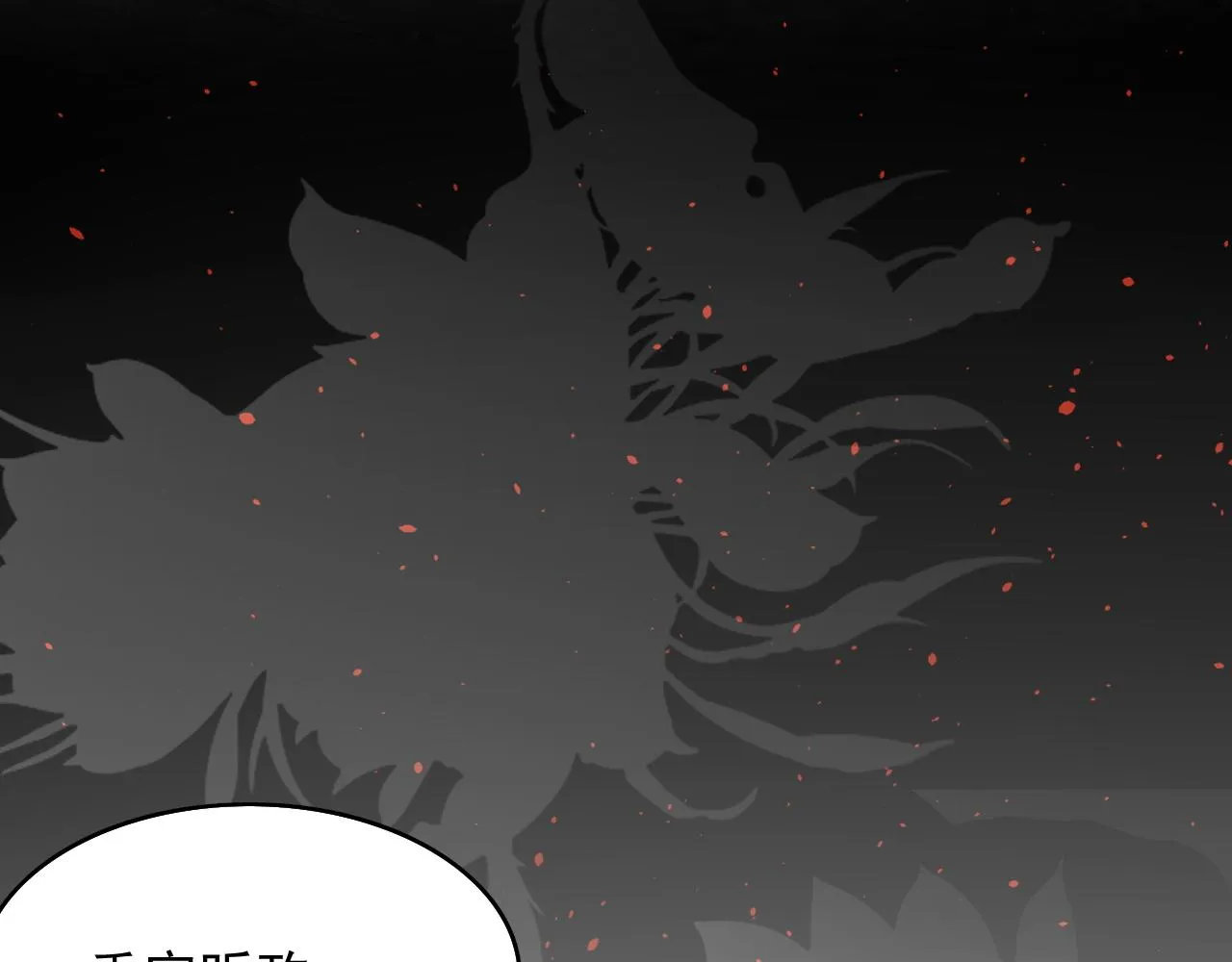 第40话 他的过去 第92页