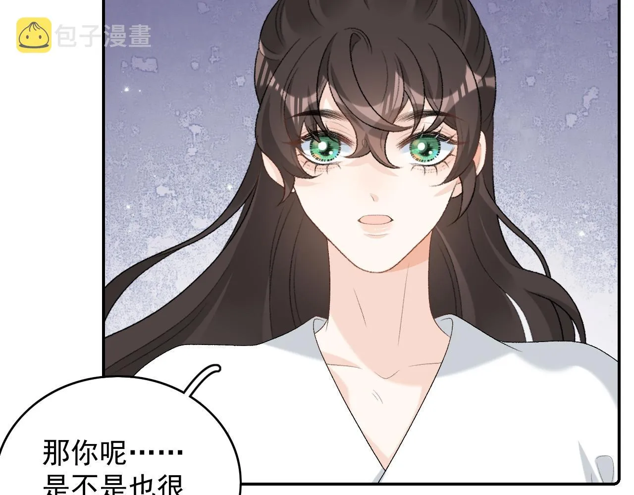 第40话 他的过去 第102页