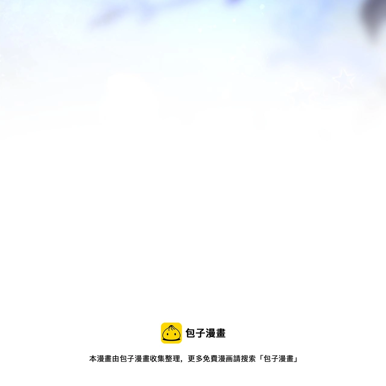第40话 他的过去 第121页