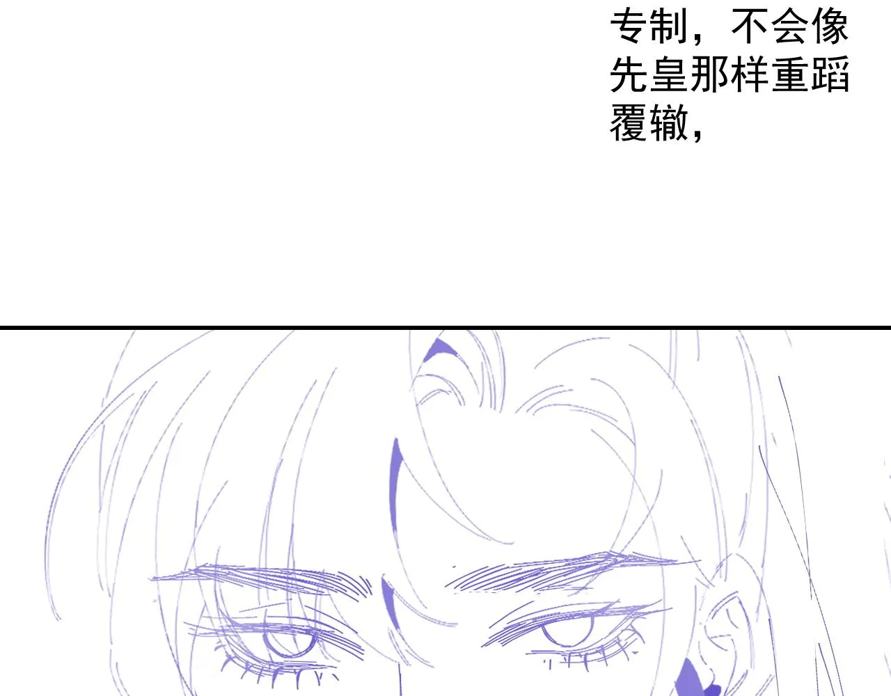 第40话 他的过去 第125页