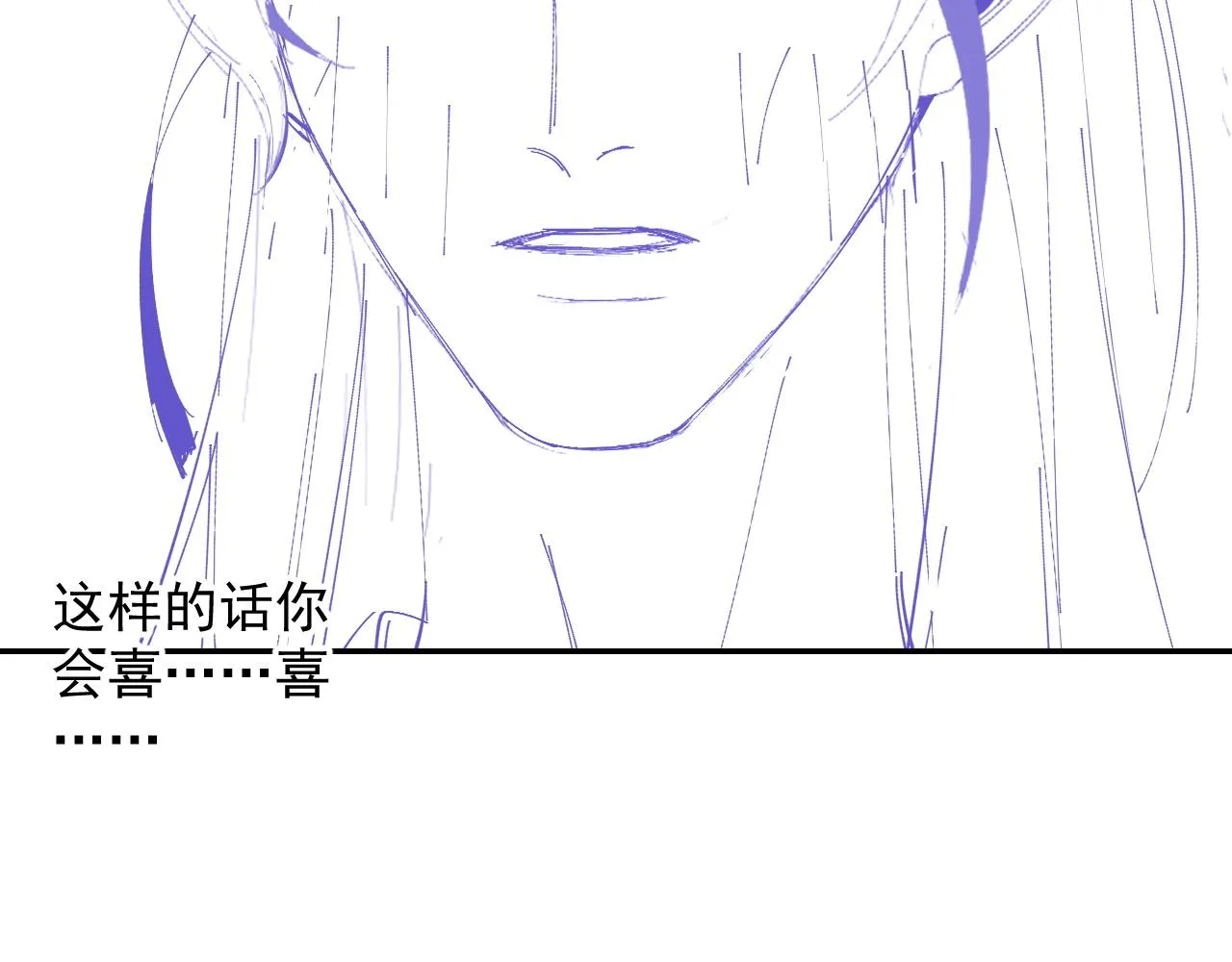 第40话 他的过去 第126页