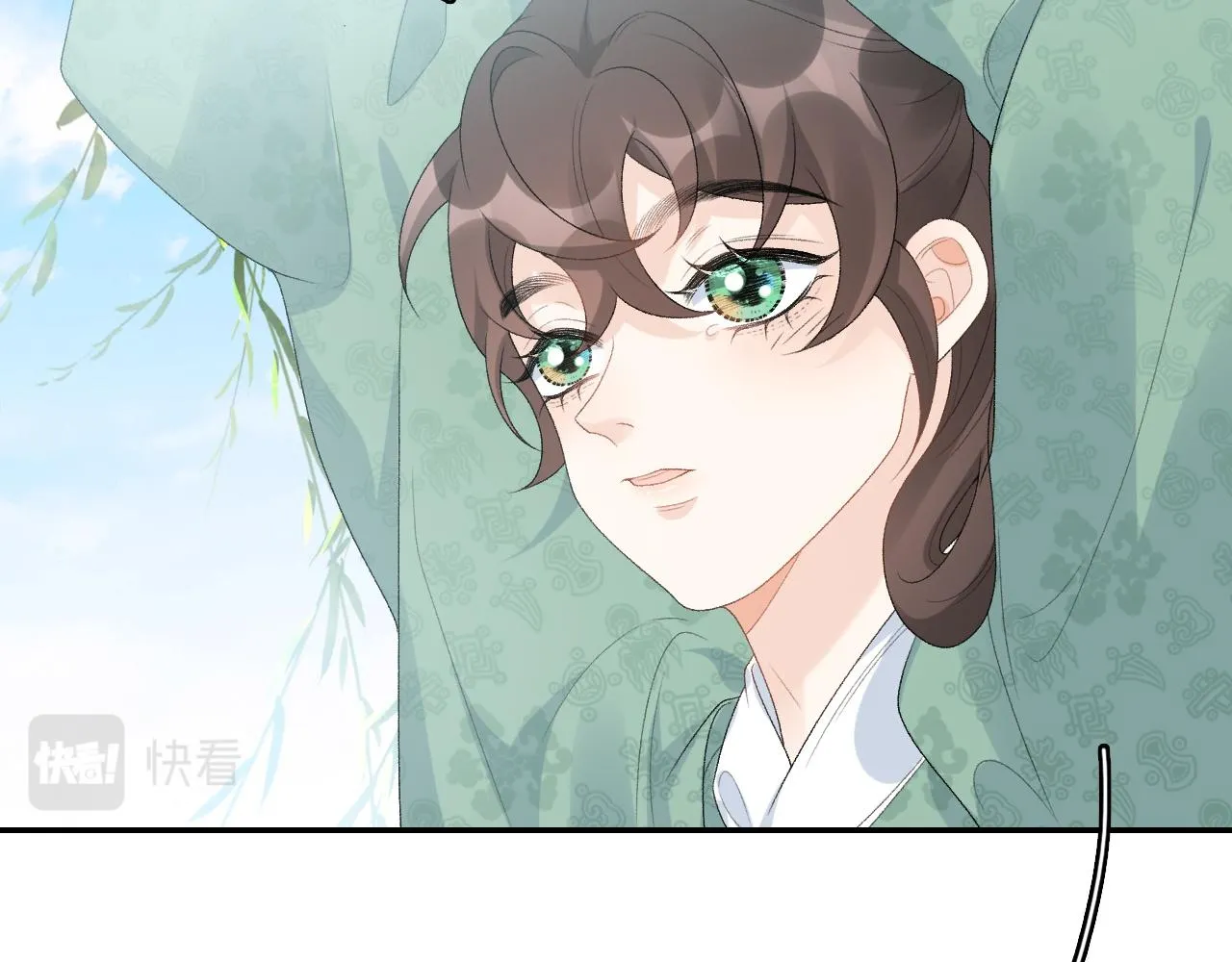 第42话 偏爱 第9页