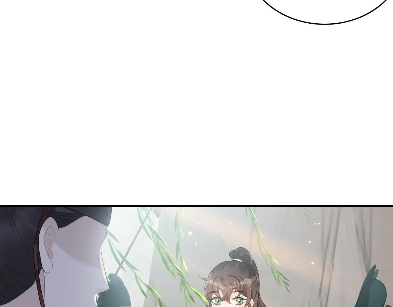 第42话 偏爱 第16页