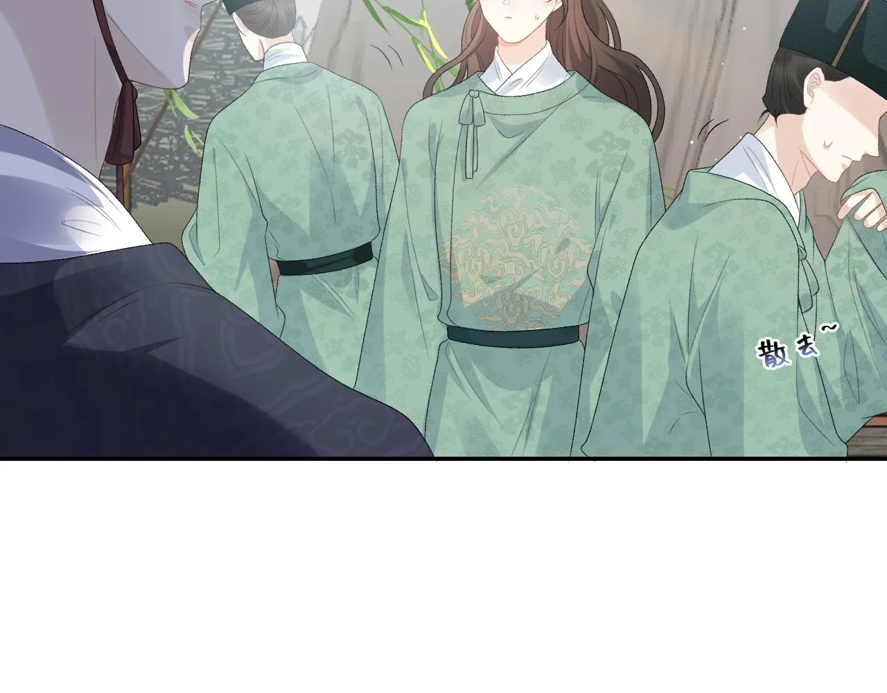 第42话 偏爱 第17页