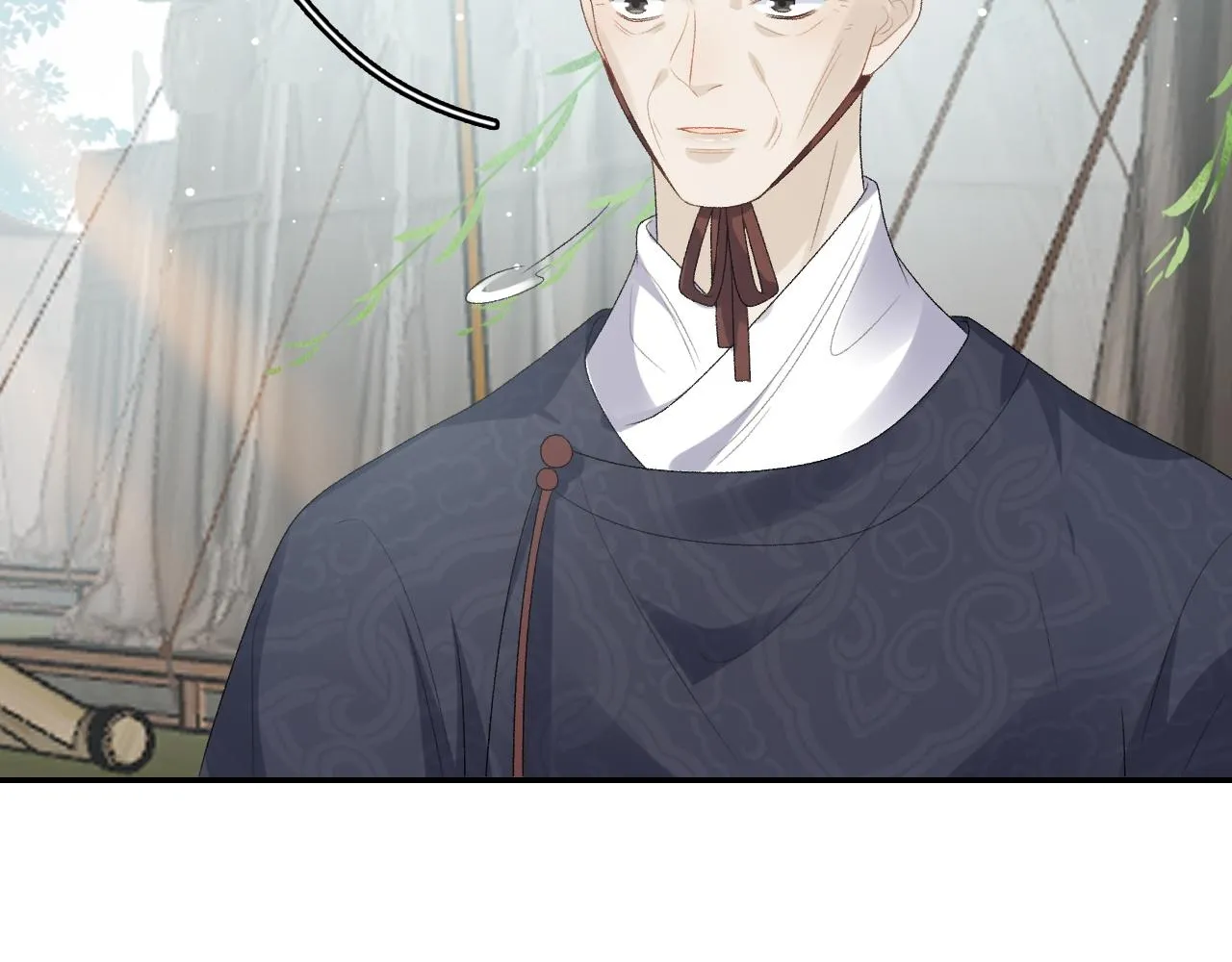 第42话 偏爱 第23页