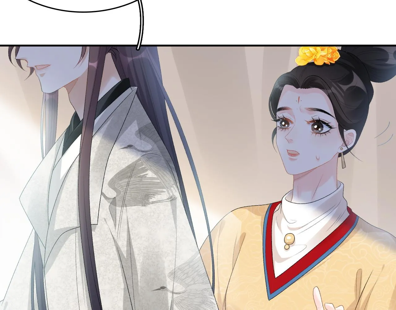 第42话 偏爱 第32页