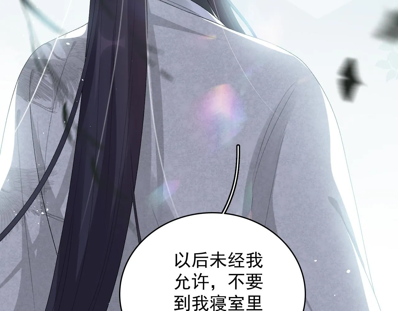 第42话 偏爱 第36页