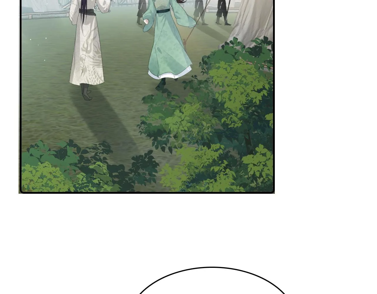 第42话 偏爱 第39页