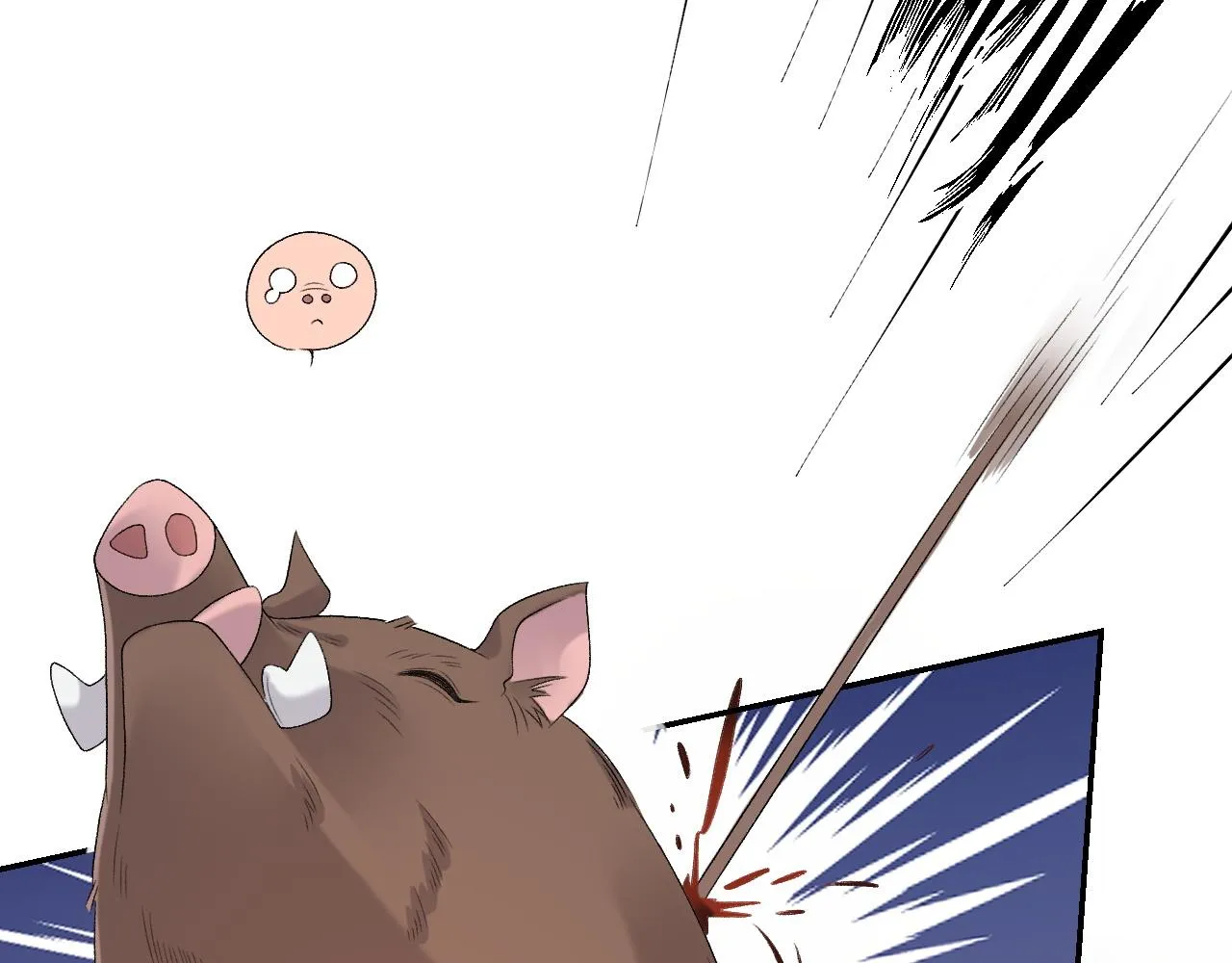 第42话 偏爱 第46页