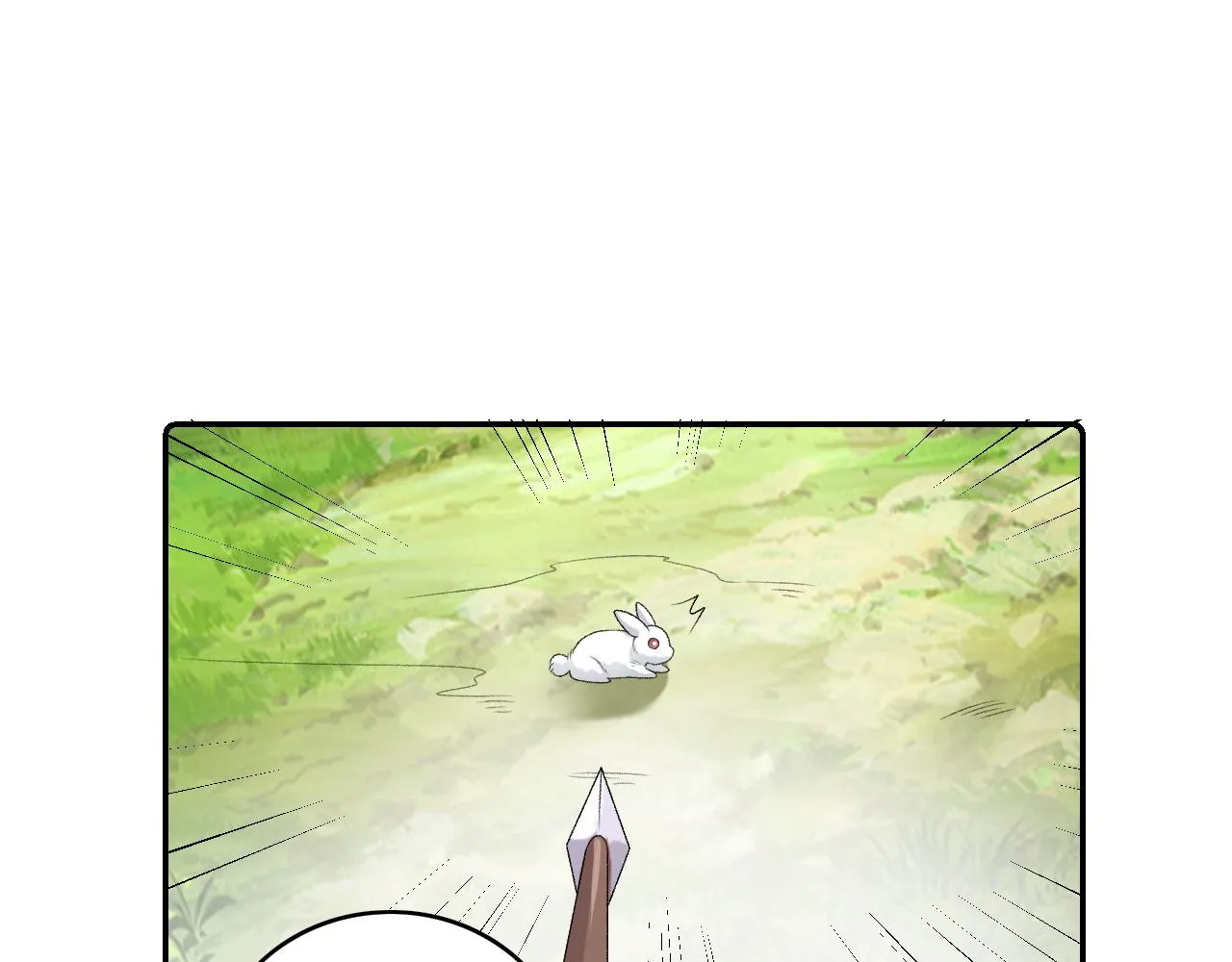 第42话 偏爱 第55页