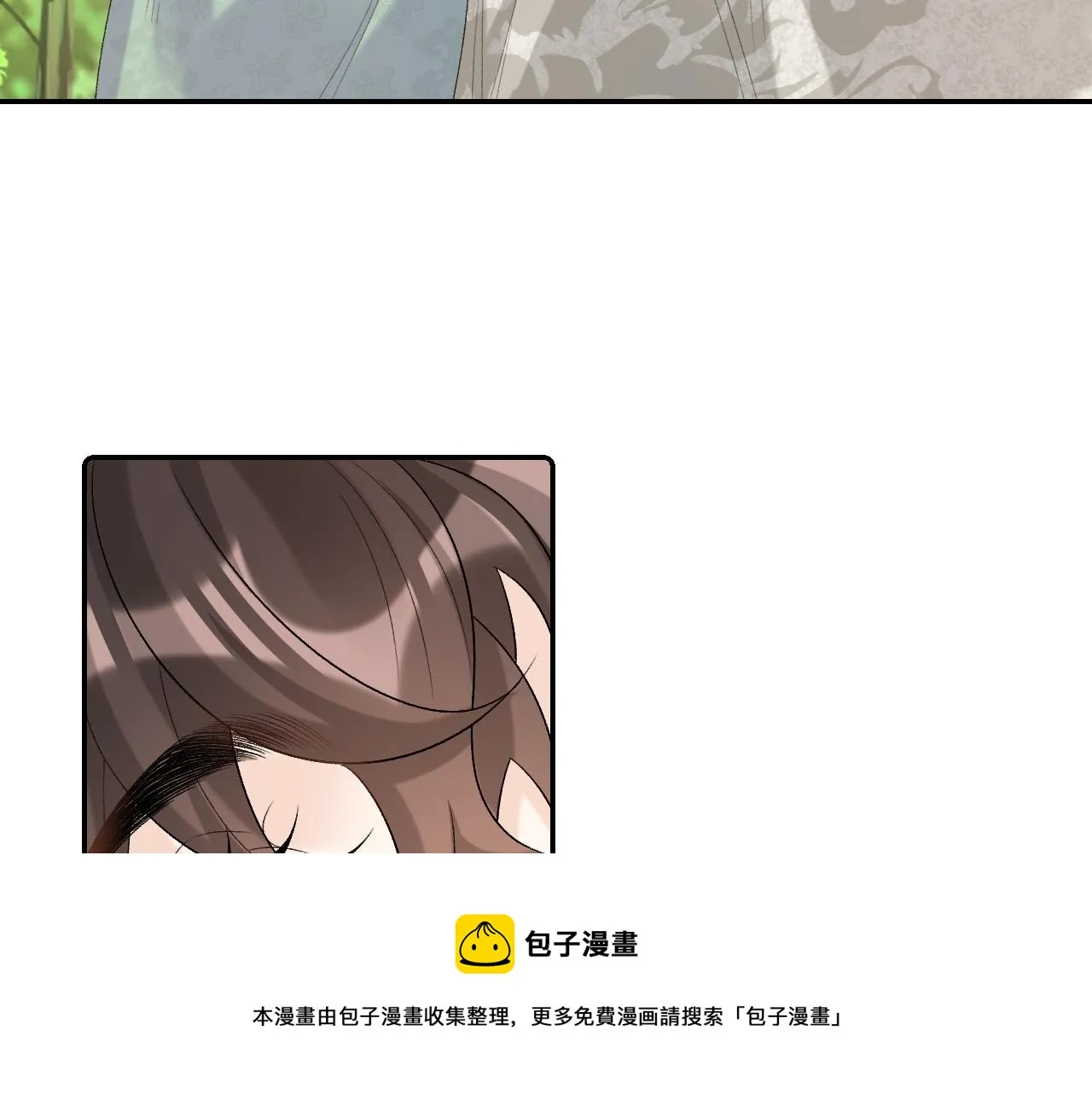 第42话 偏爱 第81页