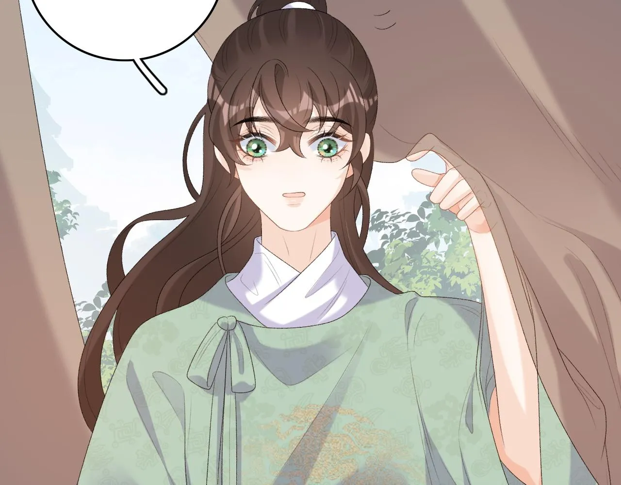 第42话 偏爱 第97页