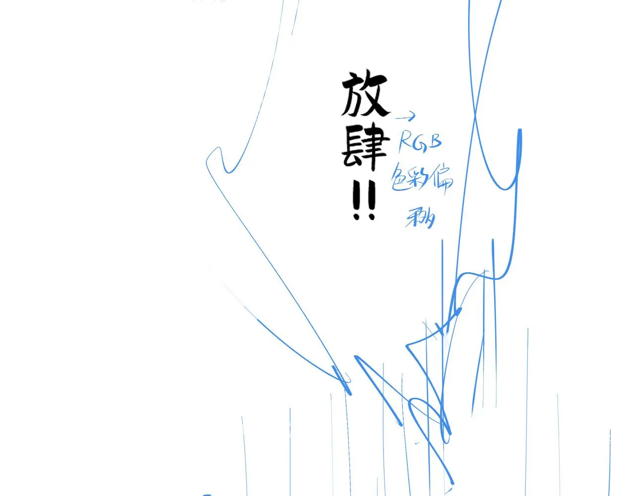 第42话 偏爱 第107页