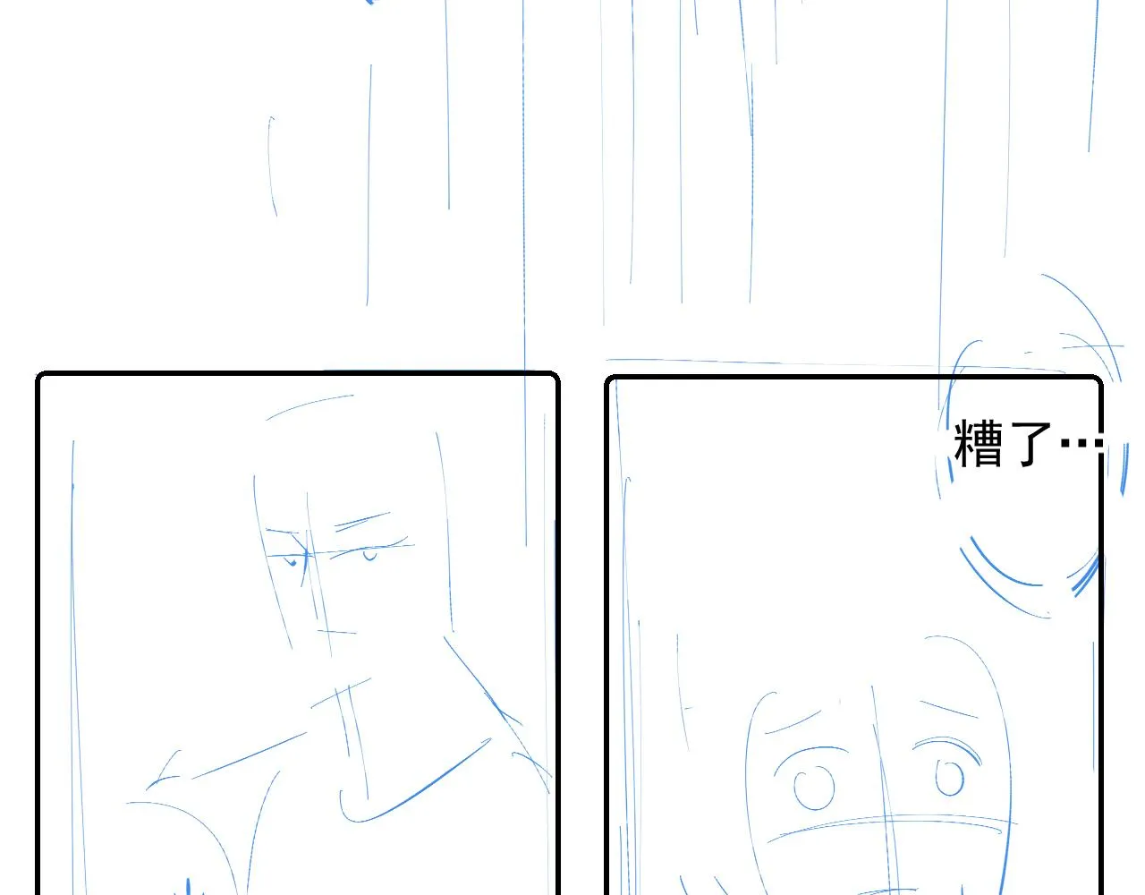 第42话 偏爱 第108页