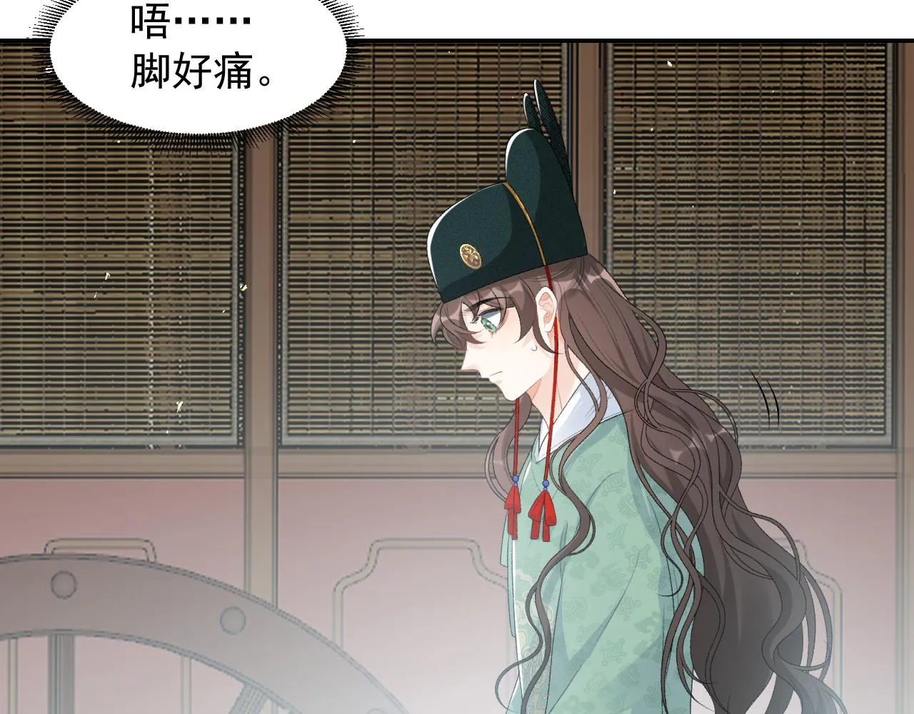 第39话 和你回去 第9页
