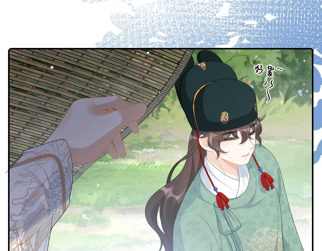 第39话 和你回去 第14页