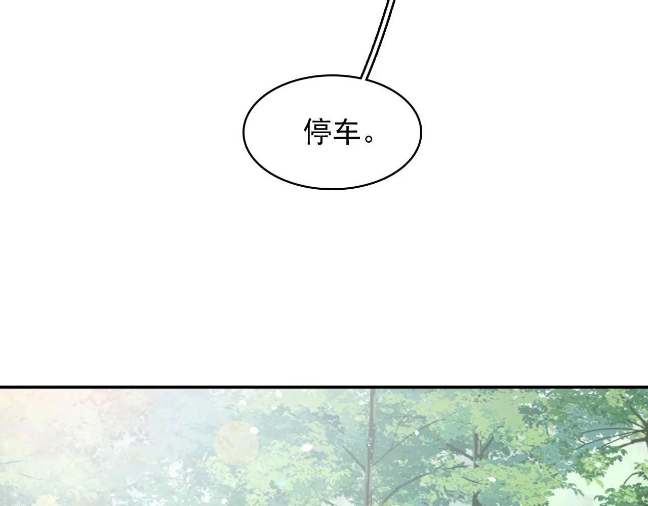第39话 和你回去 第17页