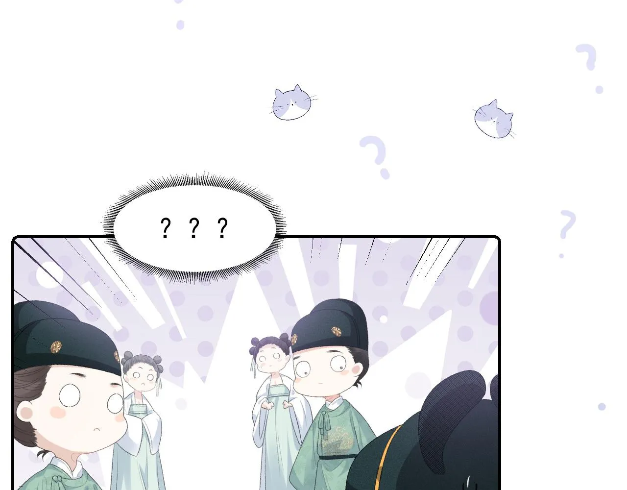 第39话 和你回去 第22页