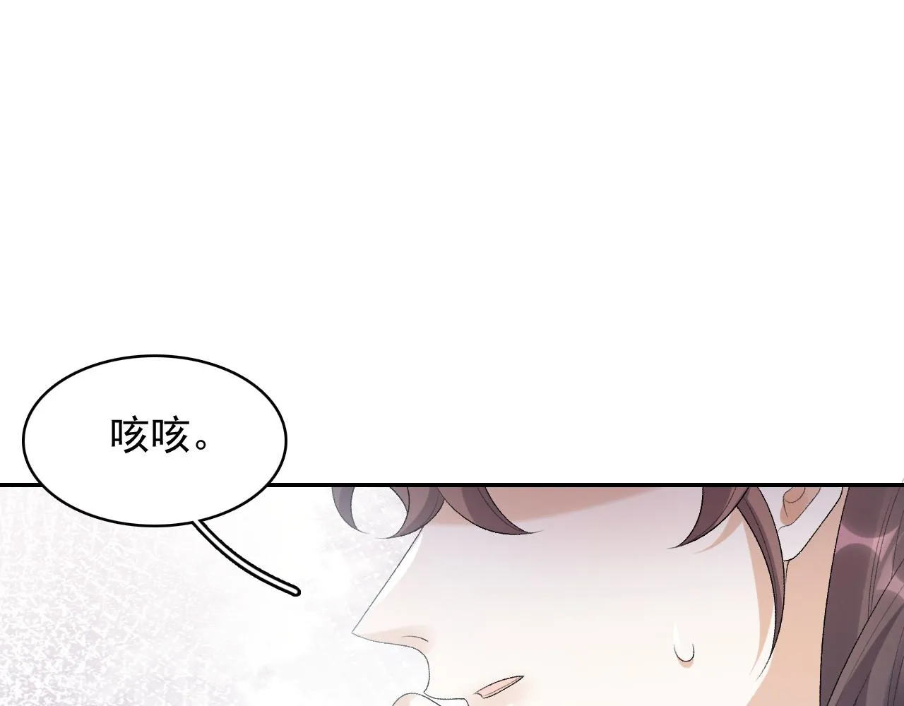 第39话 和你回去 第27页