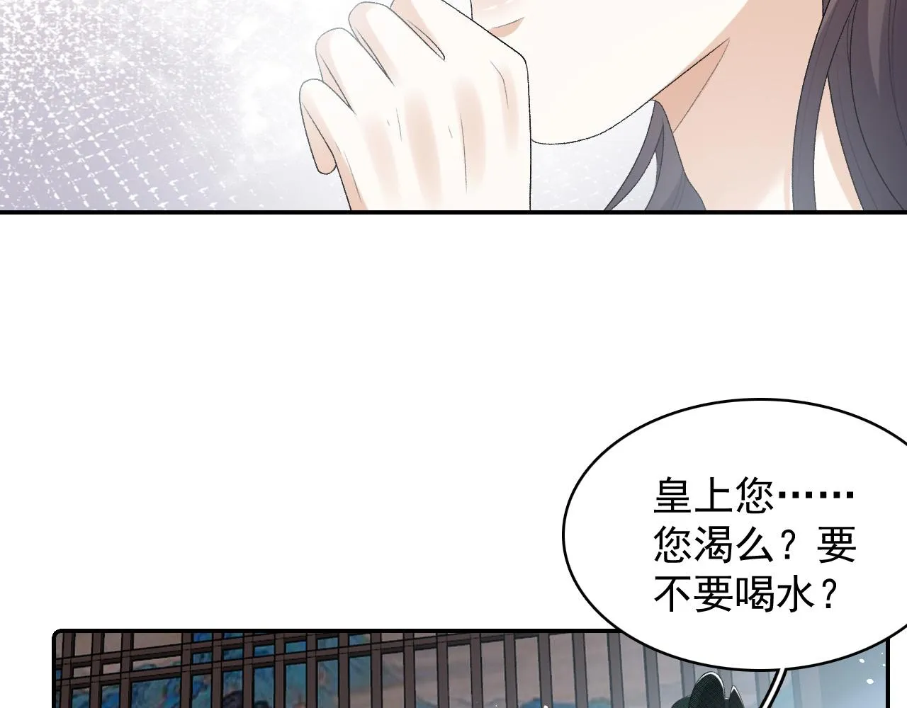 第39话 和你回去 第28页