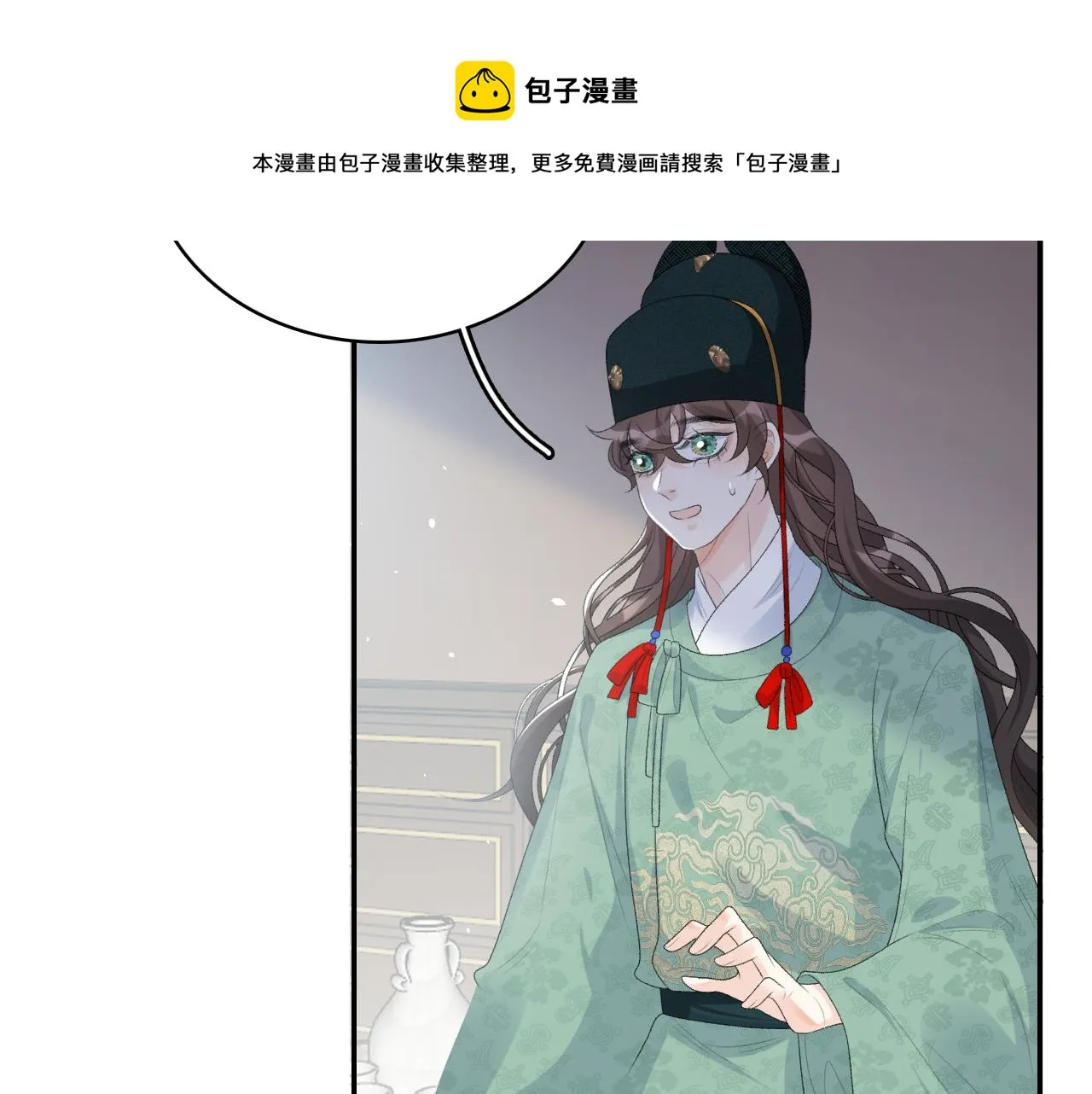 第39话 和你回去 第31页
