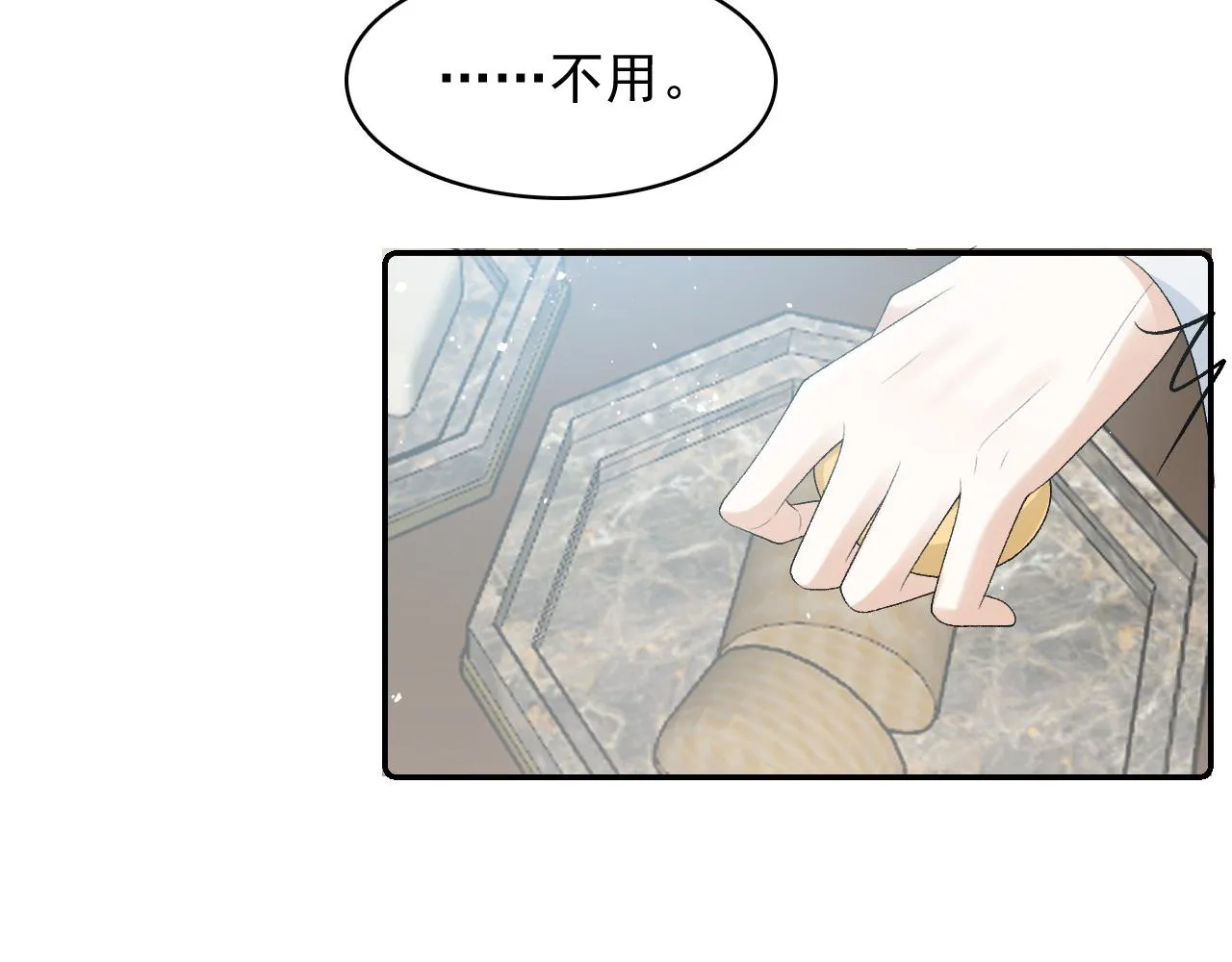 第39话 和你回去 第34页