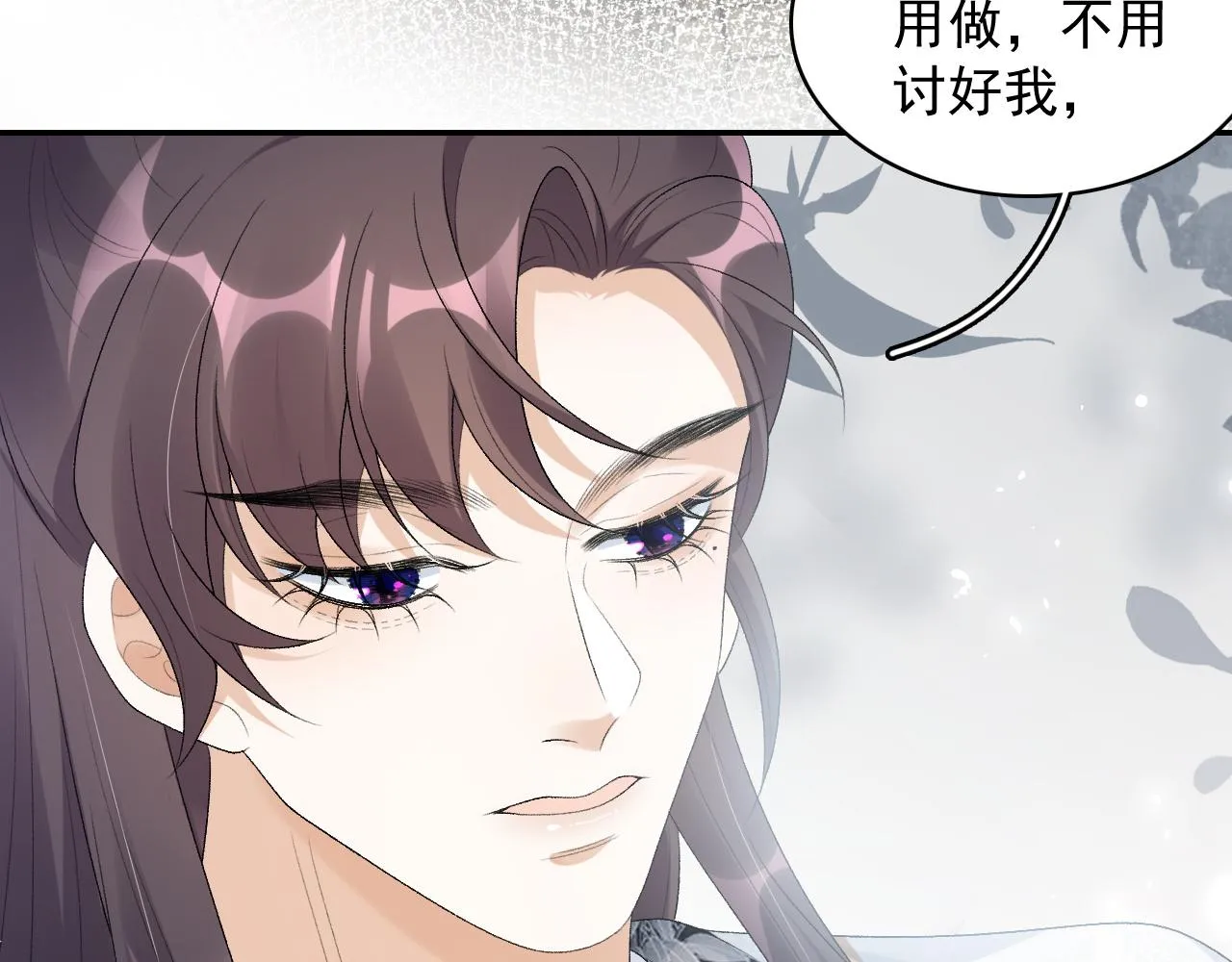 第39话 和你回去 第42页