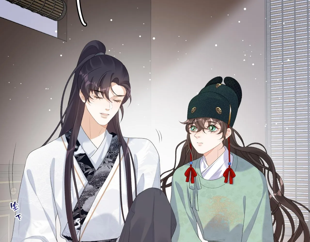 第39话 和你回去 第49页