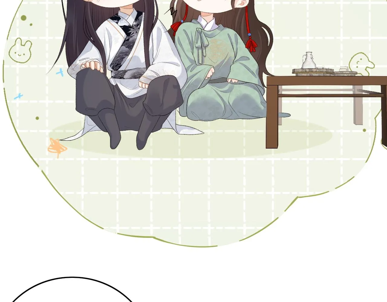 第39话 和你回去 第55页