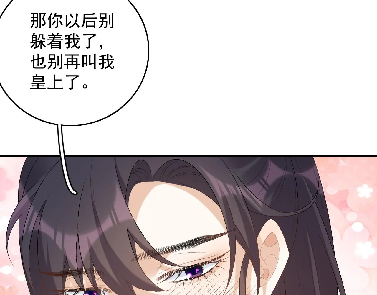 第39话 和你回去 第56页