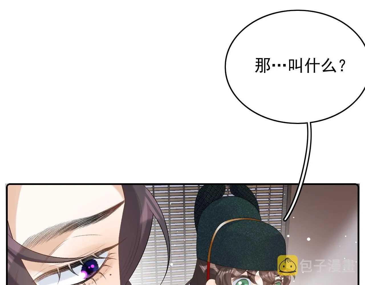 第39话 和你回去 第58页