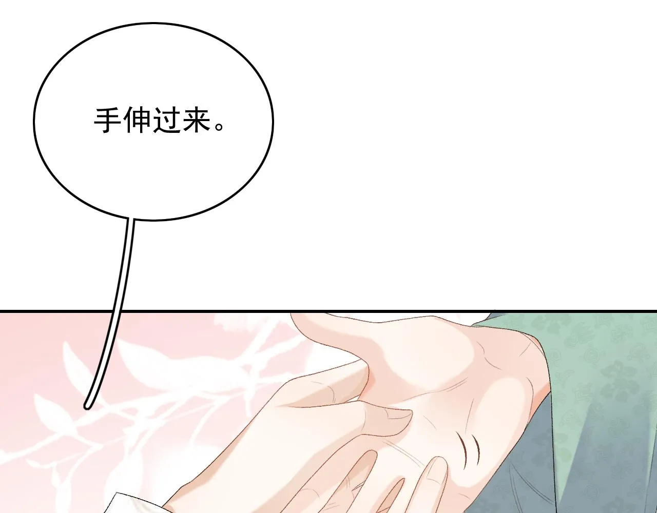 第39话 和你回去 第60页