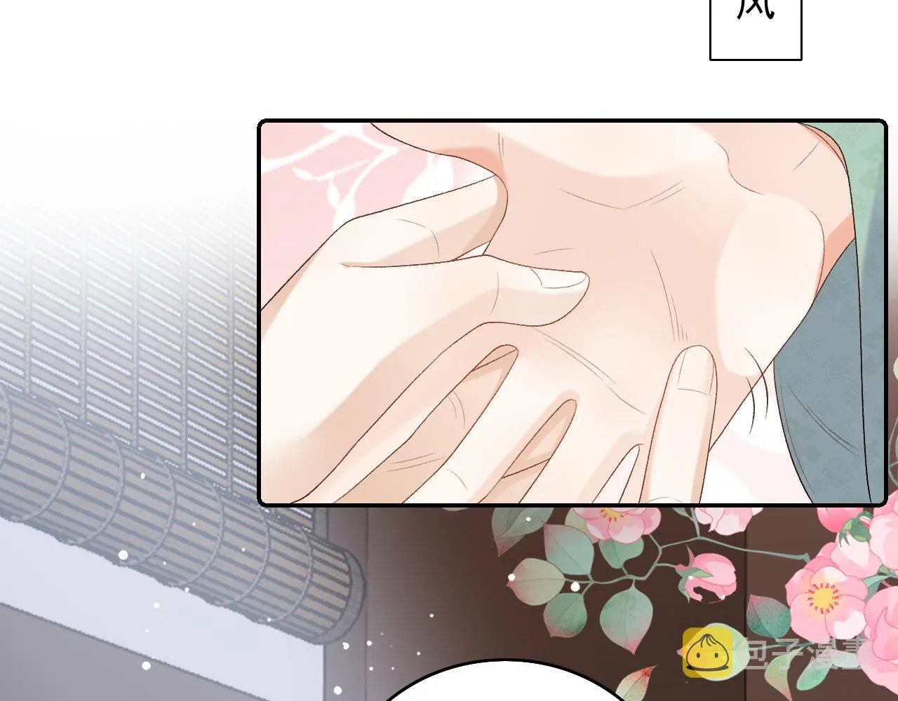 第39话 和你回去 第62页
