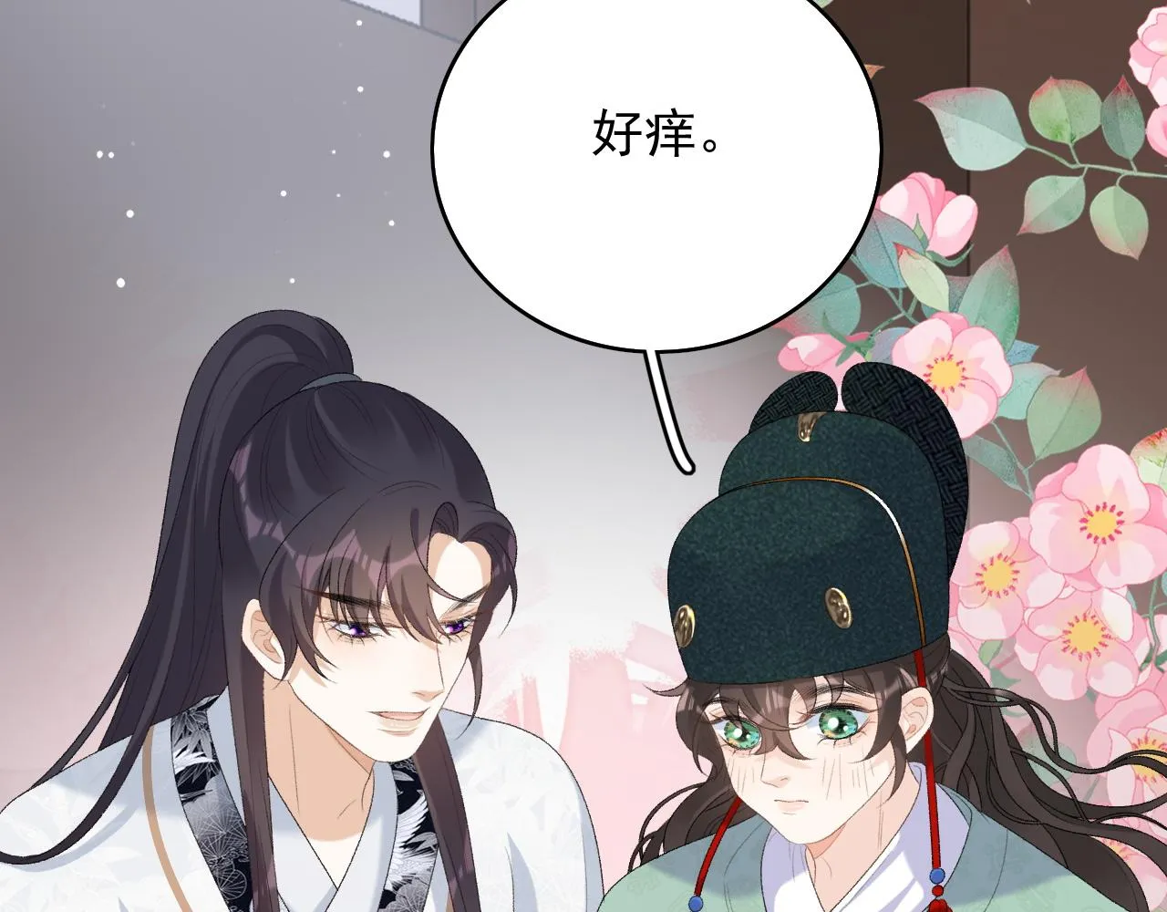 第39话 和你回去 第63页