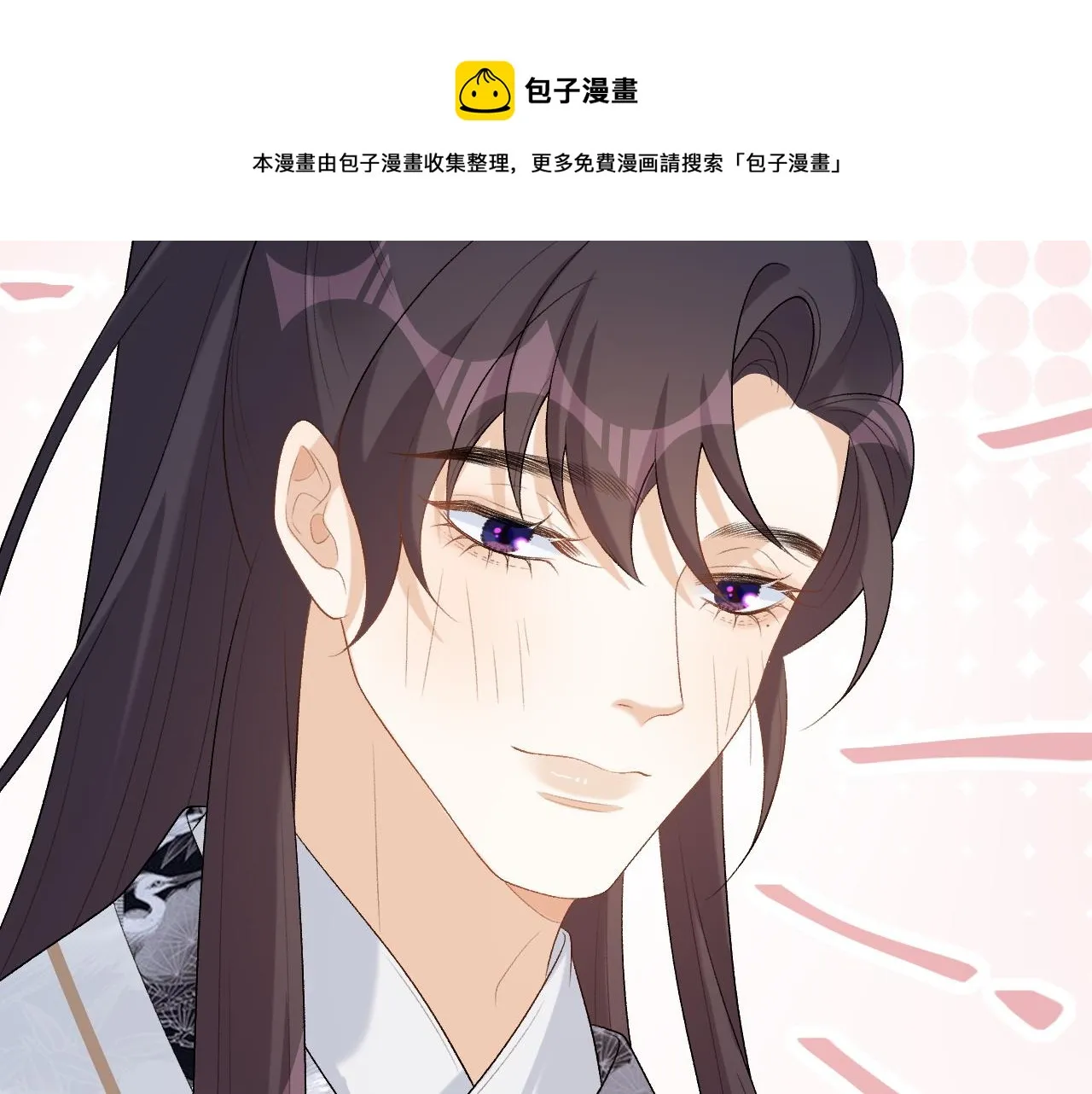 第39话 和你回去 第71页