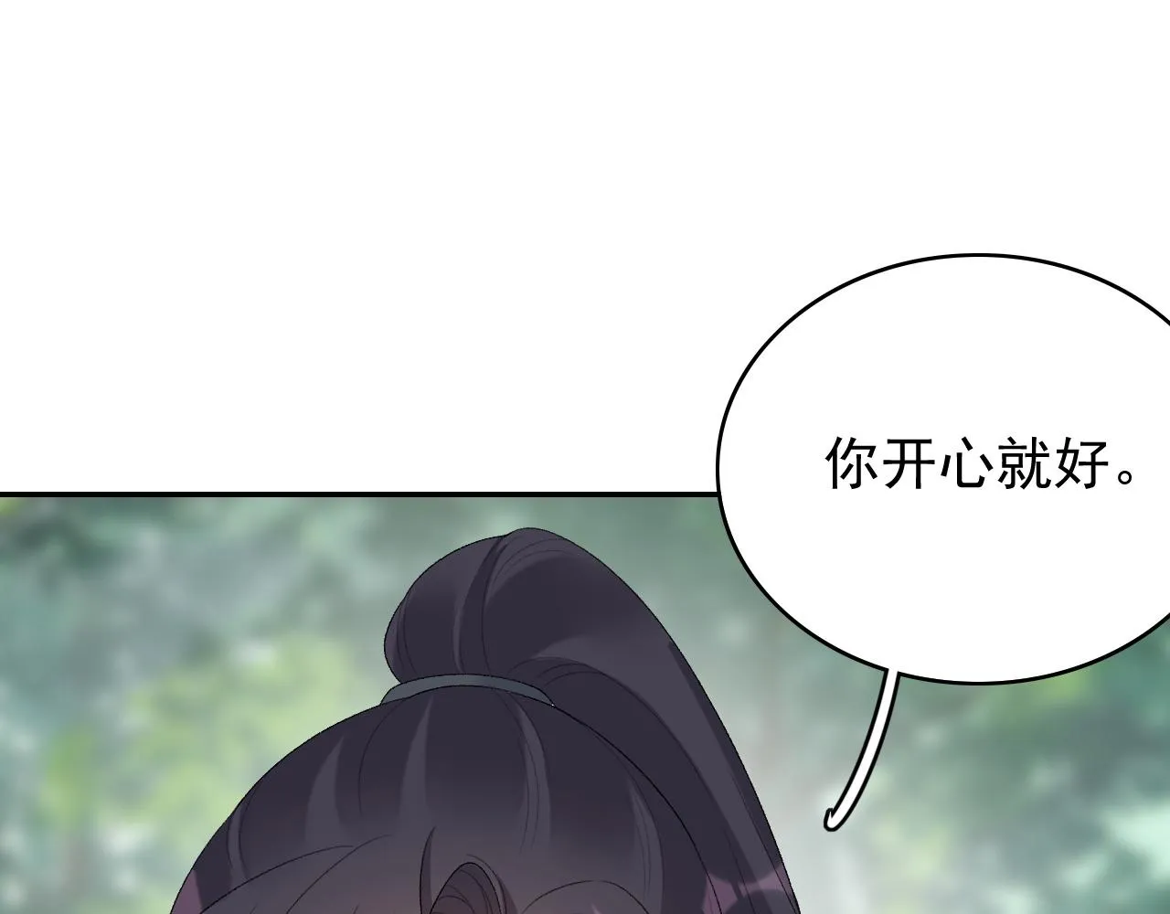 第39话 和你回去 第88页