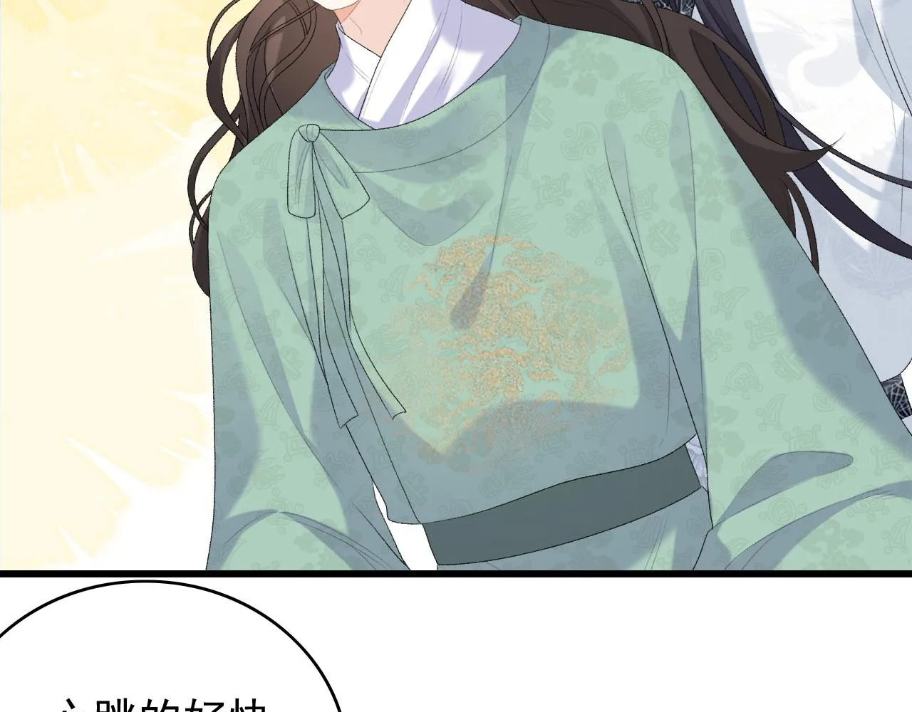 第39话 和你回去 第97页