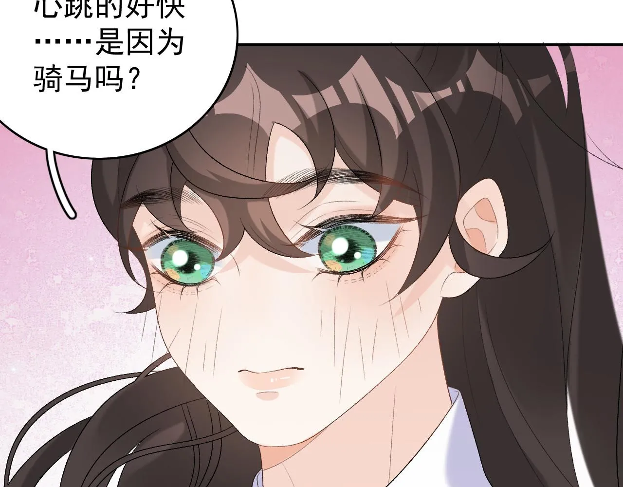 第39话 和你回去 第98页