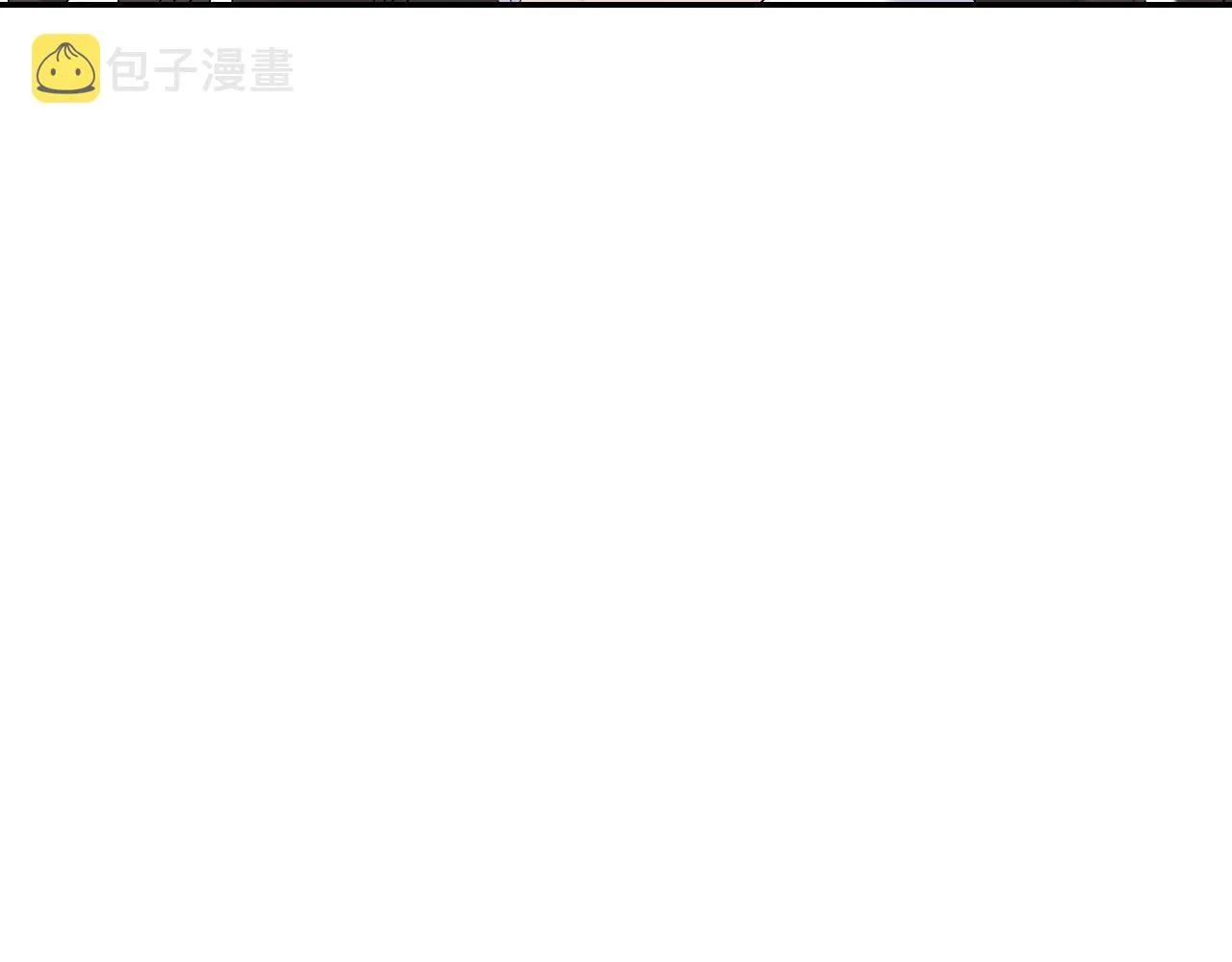 第39话 和你回去 第99页