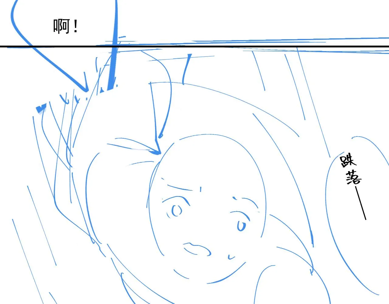 第39话 和你回去 第107页